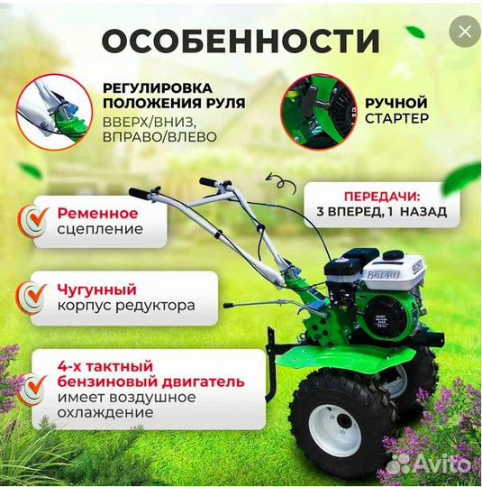 Мотоблок бензиновый варяг мб-703Р Урал/ культивато