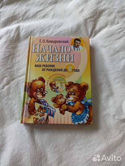 Книги для родителей