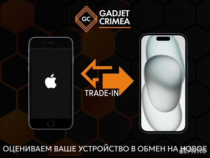 iPhone 12, 256 ГБ