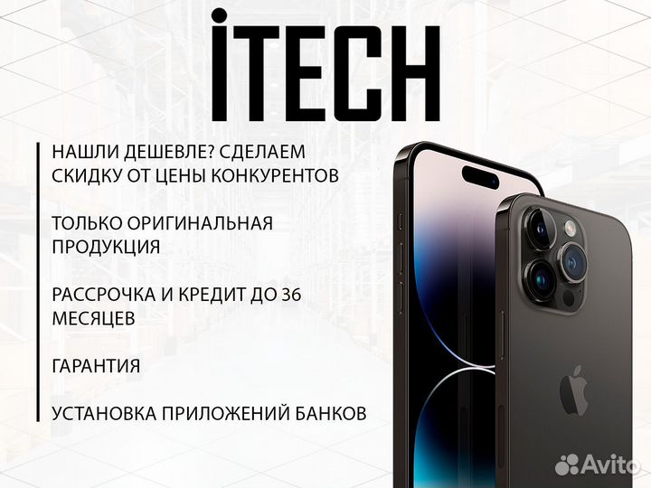 iPhone 12 Pro, 256 ГБ