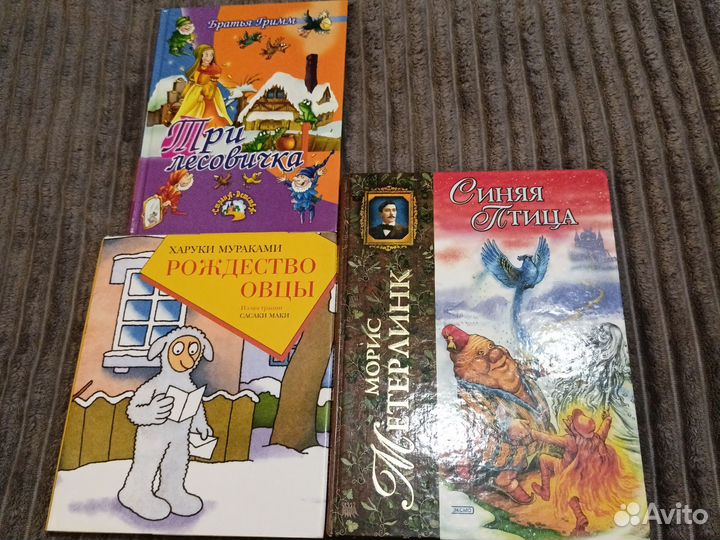 Детские книги