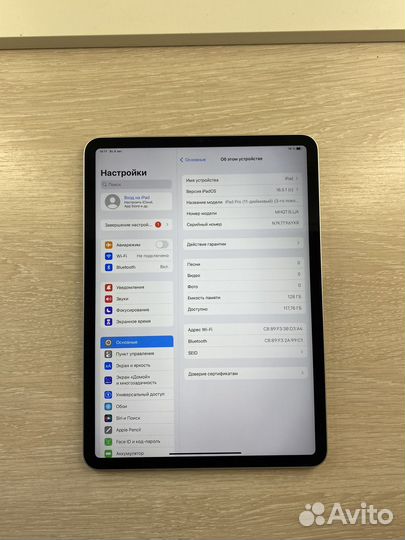 iPad pro 11 2021 m1 128gb