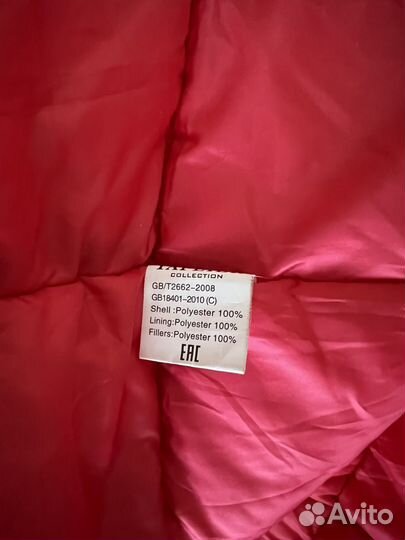 Пуховик женский