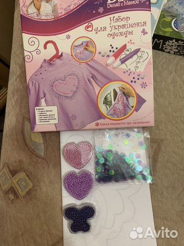 Набор для вышивки бисером