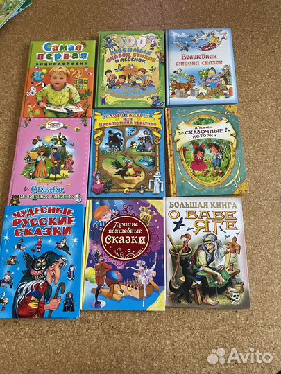Детские книги для детей