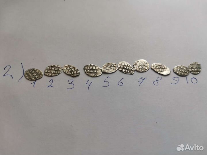 Чешуя Петра 1 совместное правление Пётр 1 и Ивана