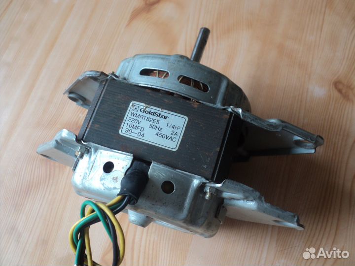 Мотор стиральной машины новый