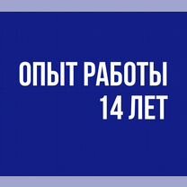 Ремонт стиральных машин. Честный мастер, Балашиха