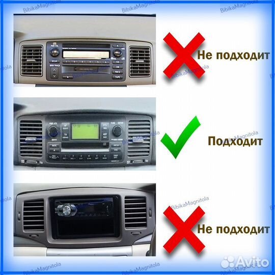 Магнитола Toyota Corolla E120 2000-07г Коричн 3/32