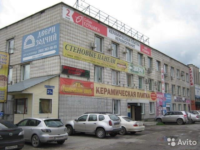 Офис, 17 м²