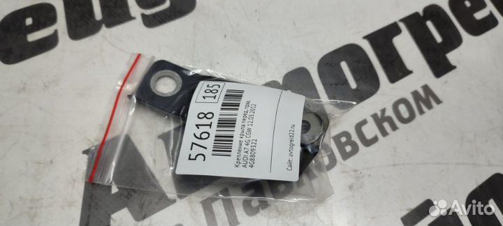 Крепление крыла переднее правое Audi A7 4G CGW