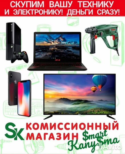 Набор инструментов 94 предмета