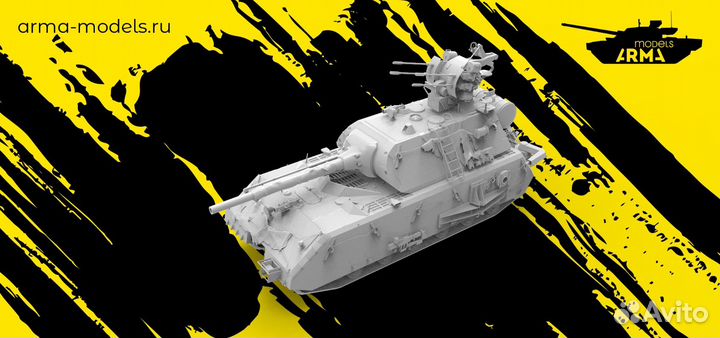 Дополнение из смолы Arma Models AM72184 1/72