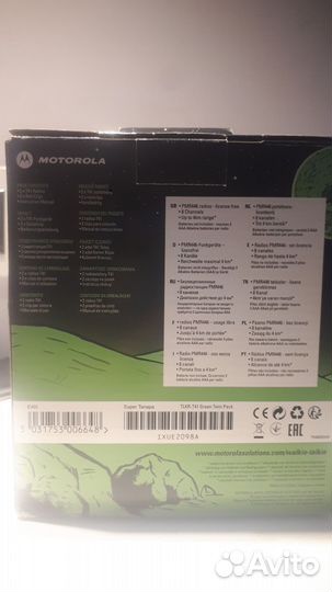 Радиостанции Motorola