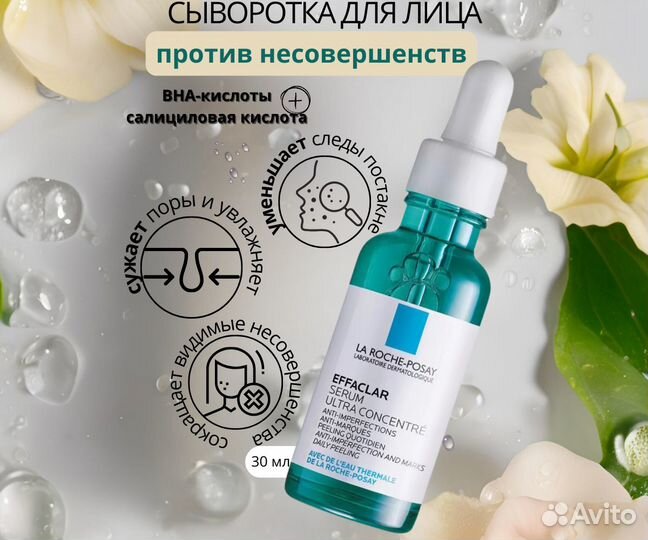 Инфографика для маркетплейсов