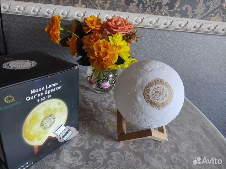 Светильник Луна с Кораном