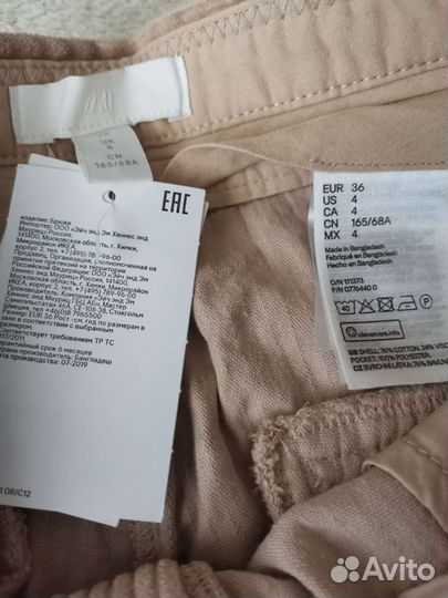 Вельветовые брюки H&M