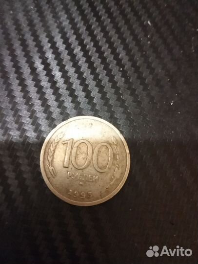 Продам советские купюры