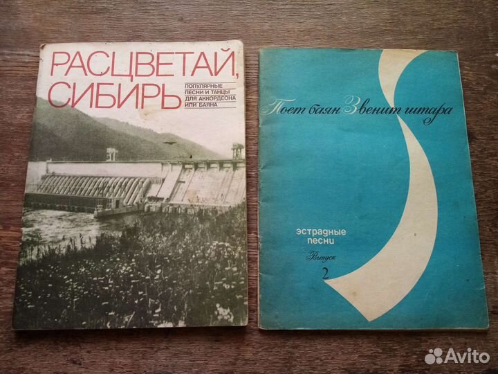 Самоучители игры,ноты для аккордеона,баяна