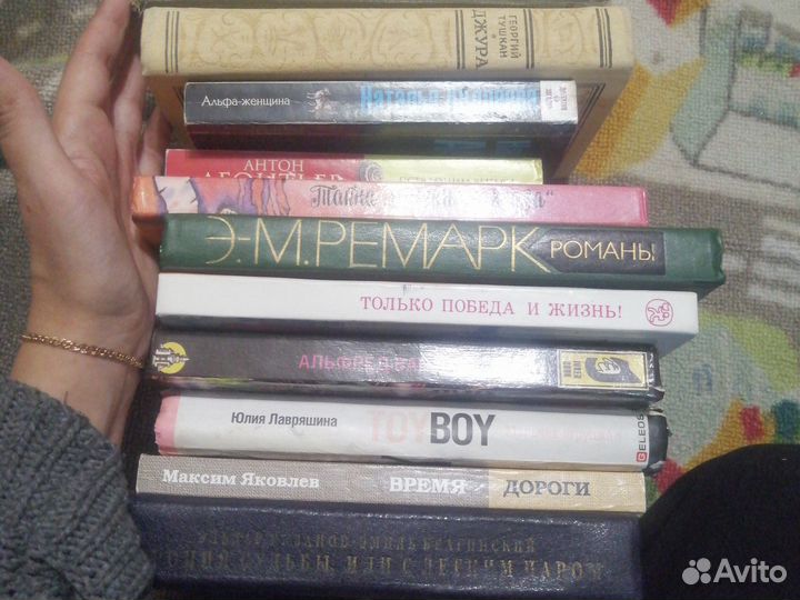 Книги обмен