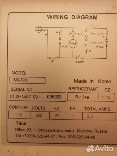 Кулер для воды напольный