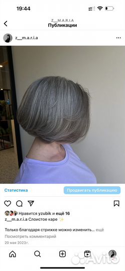 Парикмахерские услуги