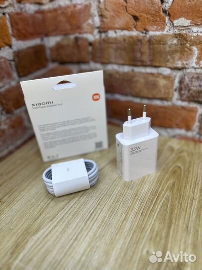 Зарядное устройство xiomi 33W