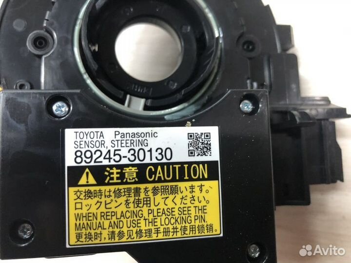 Механизм подрулевой для SRS (ленточный) Lexus IS