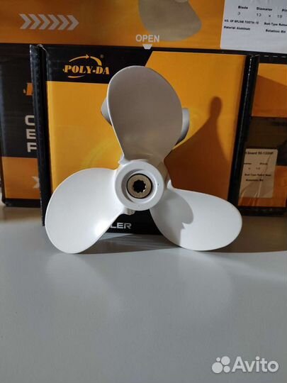 Винт гребной Yamaha 3-5; шаг 7 и 8