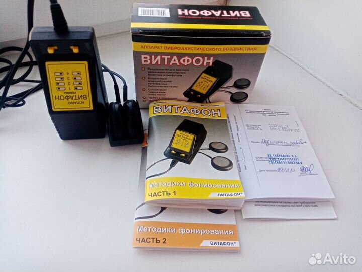 Аппарат витафон