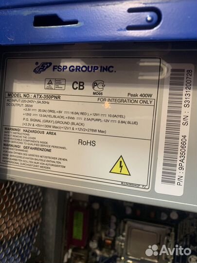 Продам домашний пк