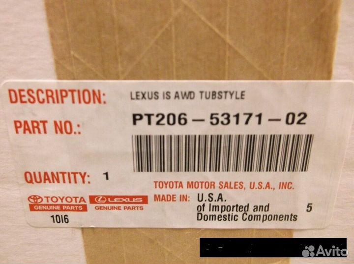 Коврики Lexus IS новие