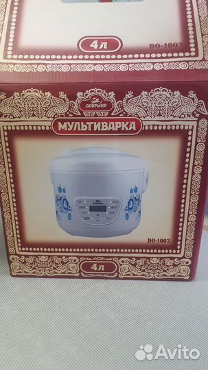 Мультиварка Добрыня DO-1003 Новая