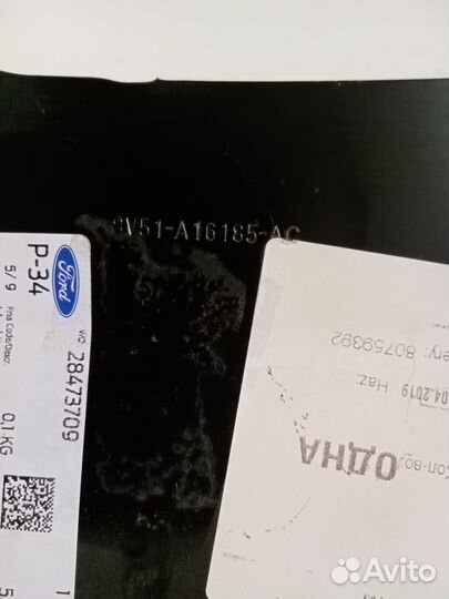 1535351 Удлинитель переднего левого крыла Fiesta