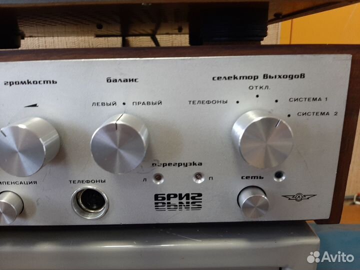 Усилитель Бриг 001 стерео Hi-Fi, полный, СССР