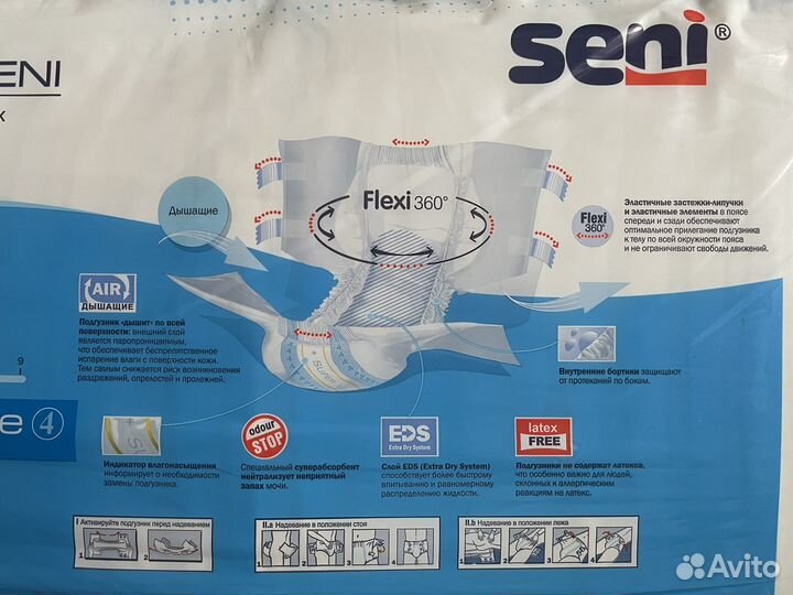 Подгузники для взрослых памперсы пеленки