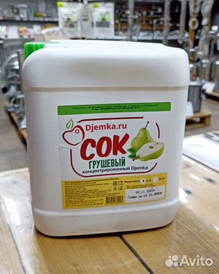 Концентрированный сок 5кг,1кг-грушевый,вишневый,др