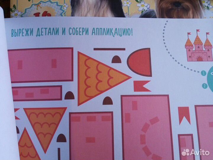 Альбом для рисования