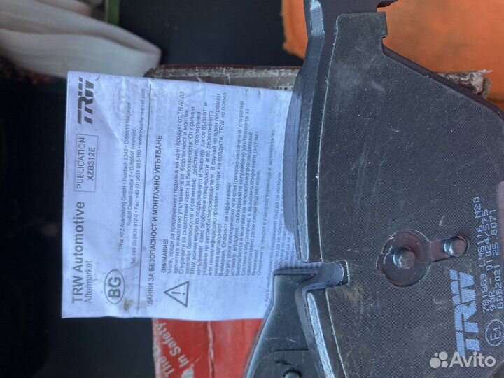 Тормозные колотки передние bmw