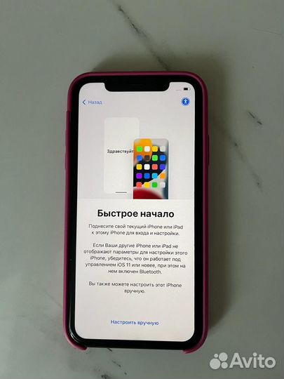 Продам iPhone 11