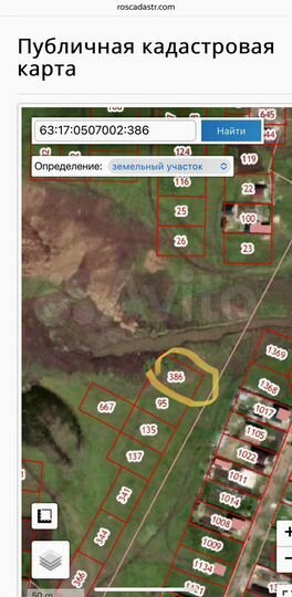 Участок 10 сот. (ИЖС)