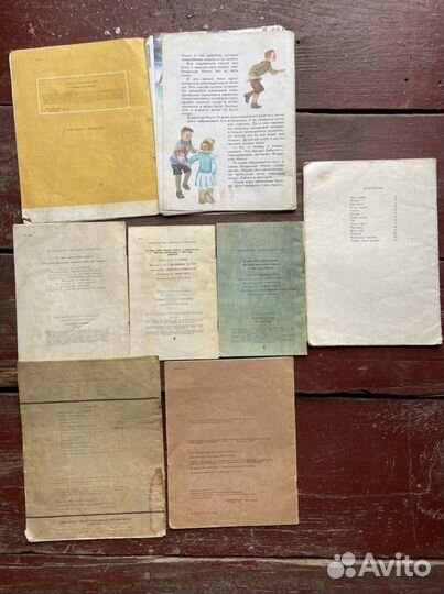 Атласы СССР 3 и 7 класс, детские книги СССР