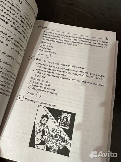 Книги для подготовки к огэ