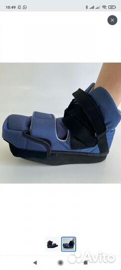 Ботинок Барука