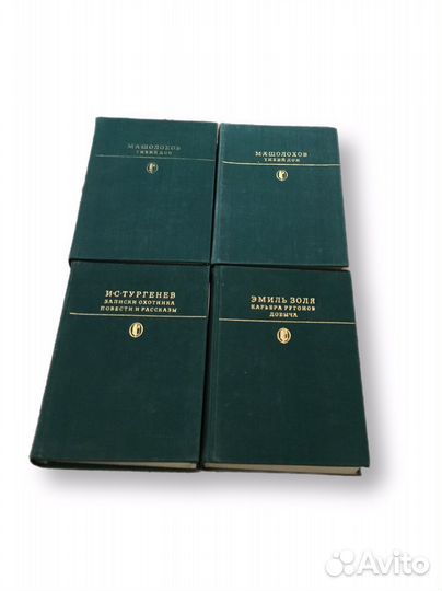 Библиотека Классики. Советская литература