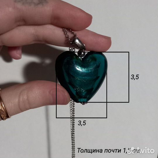Кулон сердце
