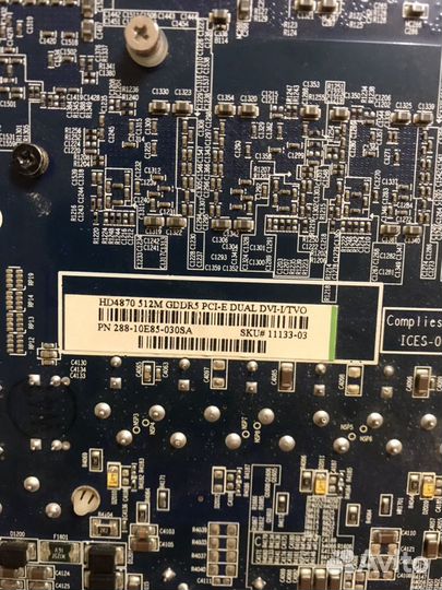 Компьютер intel Xeon e5420