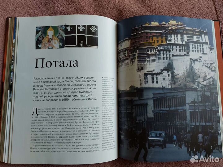 Книга на подарок