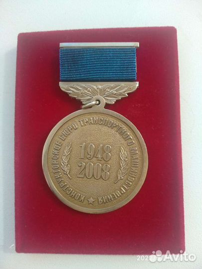 Коллекционирование СССР