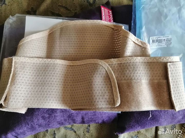 Бандаж для беременных и после родов